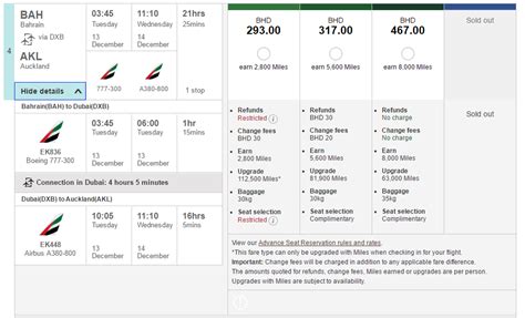 emirates airways flight schedule